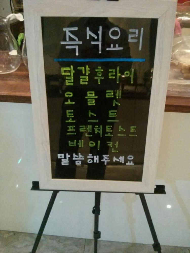 Hotel The May Gwangju Metropolitan City Zewnętrze zdjęcie